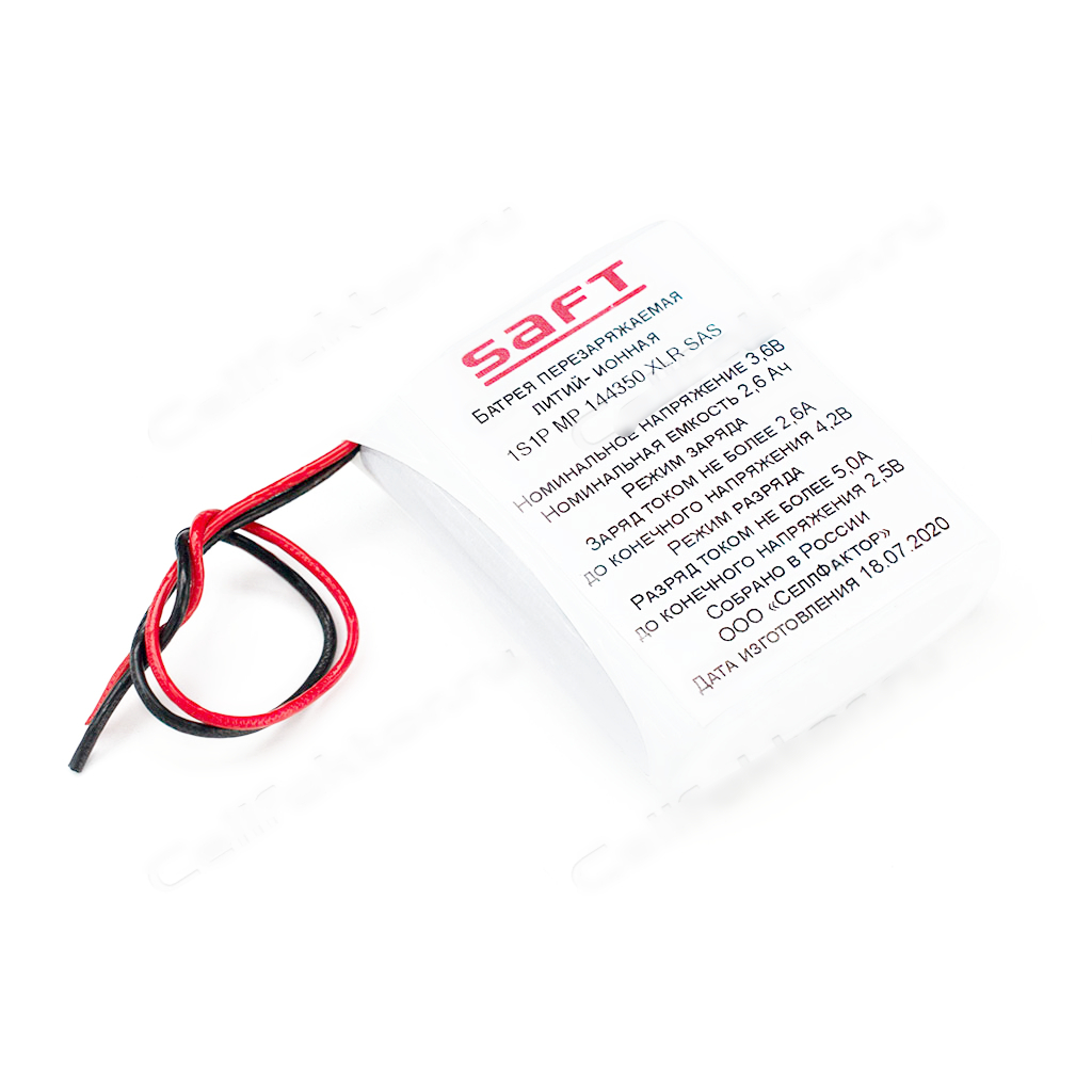 1s1p MP 144350 XLR SAS Аккумуляторы и батарейки